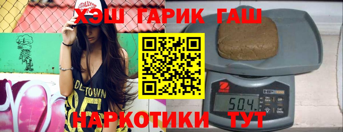 ГАШИШ AMNESIA HAZE  Вход с VPN  Ахтубинск  ГАШИШ  ГАШИШ индика сатива 