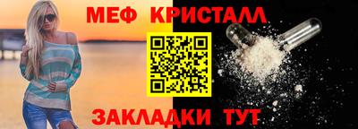 меф VHQ Каменск-Шахтинский