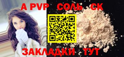 меф VHQ Каменск-Шахтинский