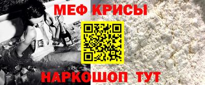 меф VHQ Каменск-Шахтинский
