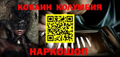 MESCALINE Камень-на-Оби