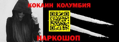 меф VHQ Каменск-Шахтинский
