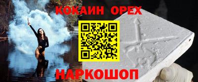 MESCALINE Камень-на-Оби