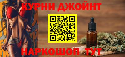 MESCALINE Камень-на-Оби