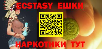 MESCALINE Камень-на-Оби