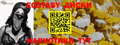 меф VHQ Каменск-Шахтинский