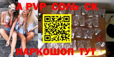 MESCALINE Камень-на-Оби
