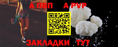 меф VHQ Каменск-Шахтинский