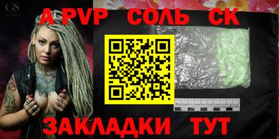 MESCALINE Камень-на-Оби