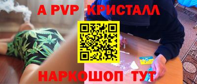 меф VHQ Каменск-Шахтинский