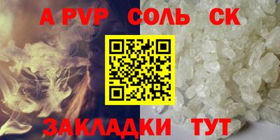 меф VHQ Каменск-Шахтинский