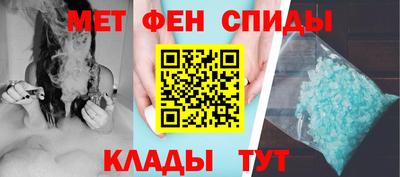 меф VHQ Каменск-Шахтинский