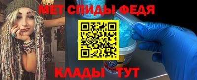 меф VHQ Каменск-Шахтинский