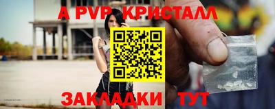 меф VHQ Каменск-Шахтинский