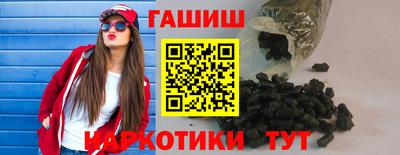 меф VHQ Каменск-Шахтинский