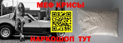 MESCALINE Камень-на-Оби