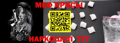 MESCALINE Камень-на-Оби