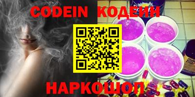 MESCALINE Камень-на-Оби