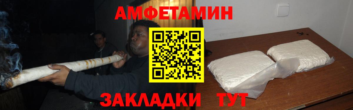 Первитин витя Ахтубинск