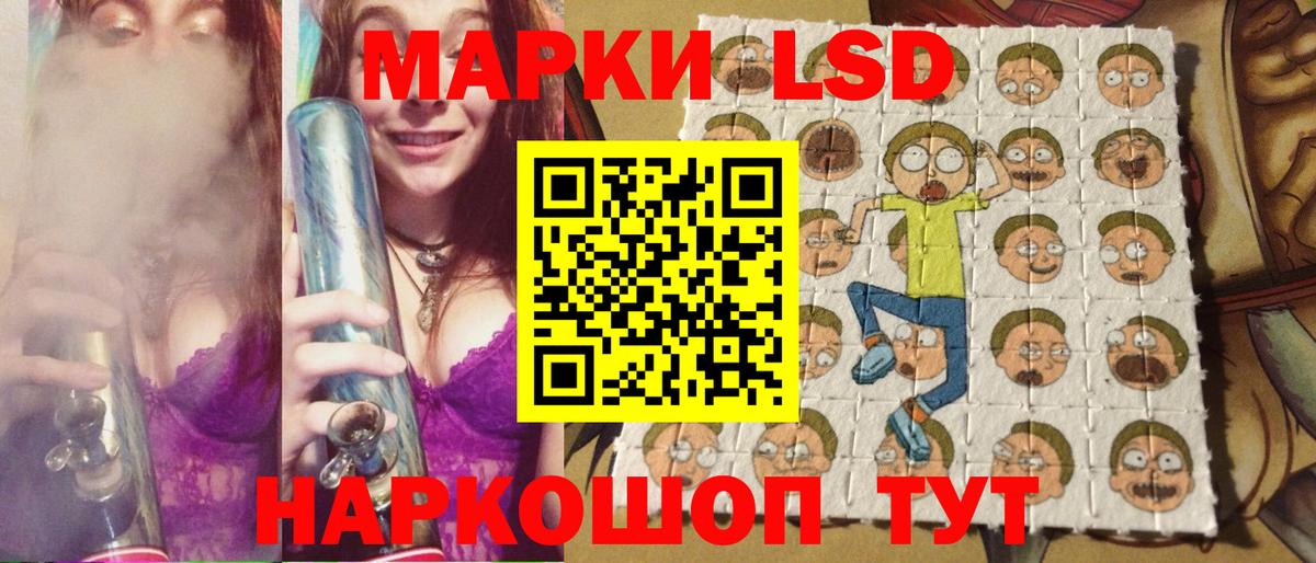 Марки 25I-NBOMe 1,5мг Ахтубинск