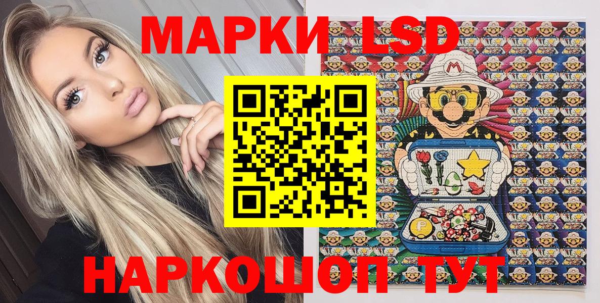 Марки N-bome 1500мкг  Вход с VPN  Ахтубинск  Марки N-bome 1500мкг 