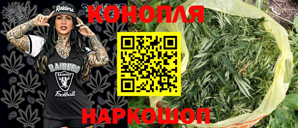 Ахтубинск  МАРИХУАНА Ganja  Вход с VPN  Канабис VHQ  Бошки марихуана Ganja  Бошки марихуана сатива 